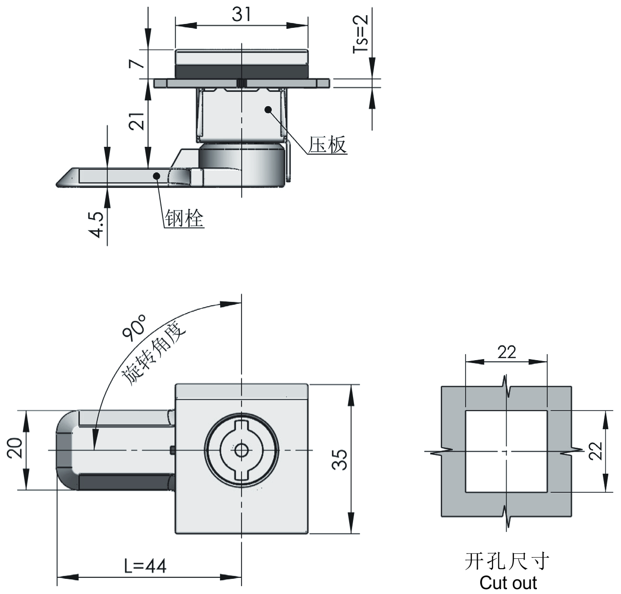 MS813-B Cerraduras de acero inoxidable con carga 580N y rotación de 90°